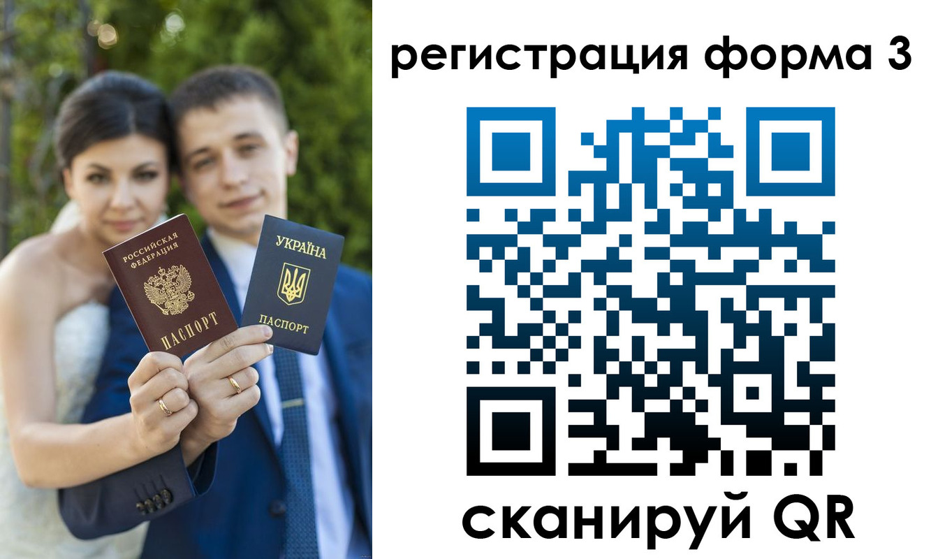 временная регистрация поиск в Куровском