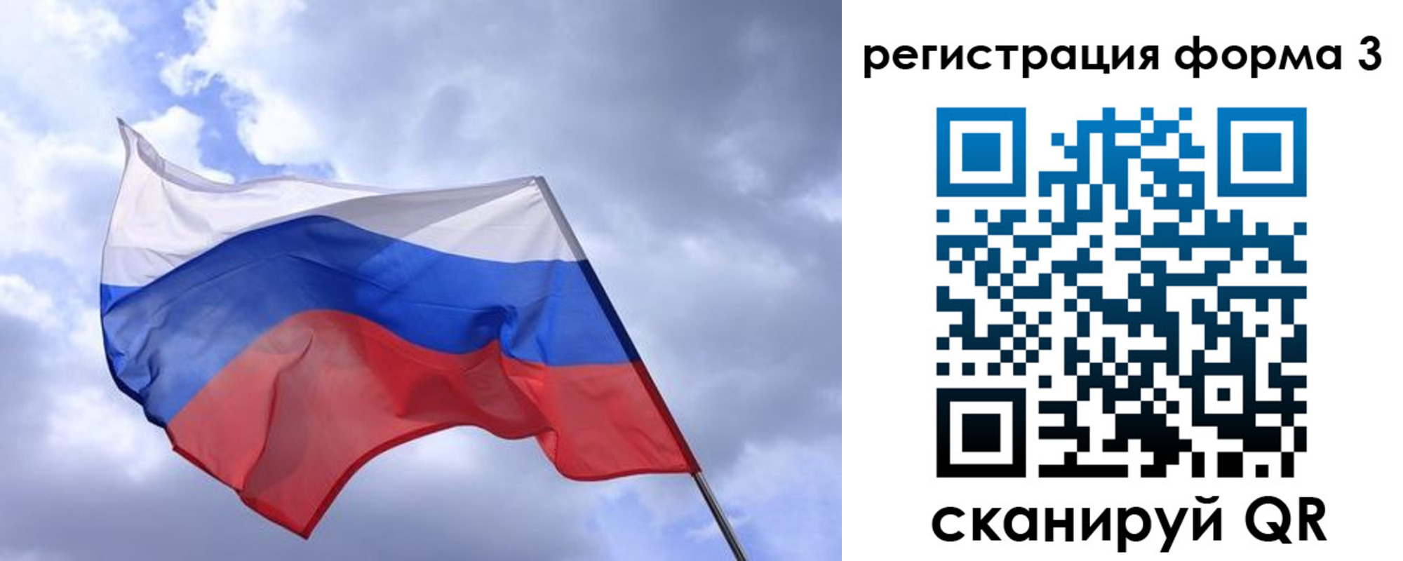 прописка гарантия в Куровском