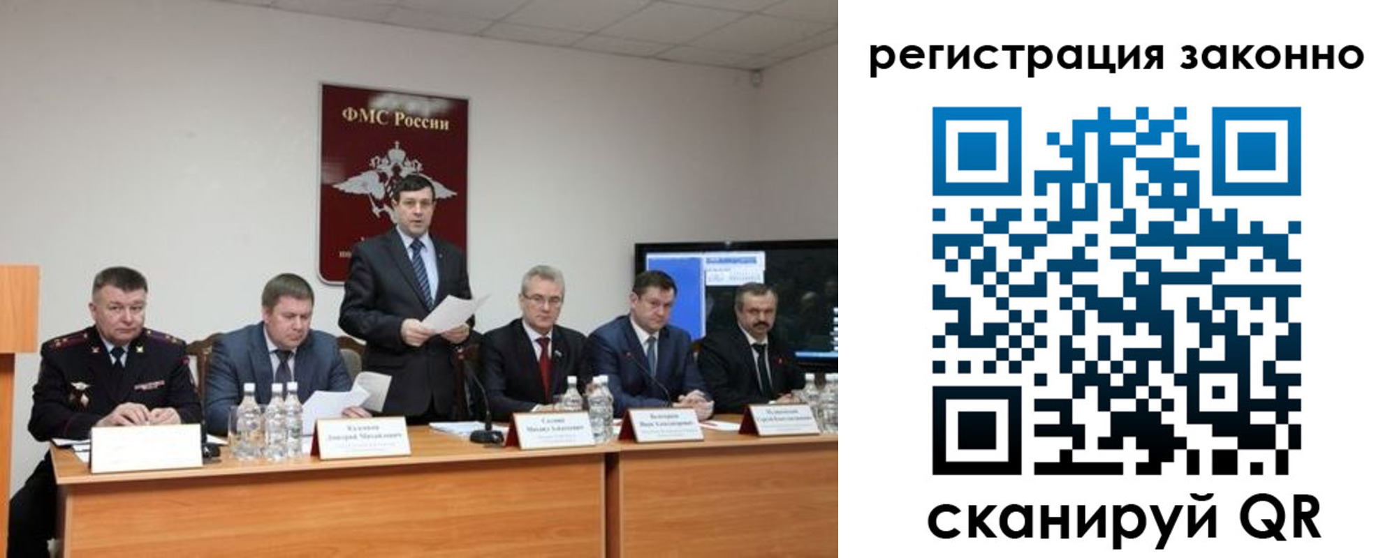 прописка от собственника в Куровском