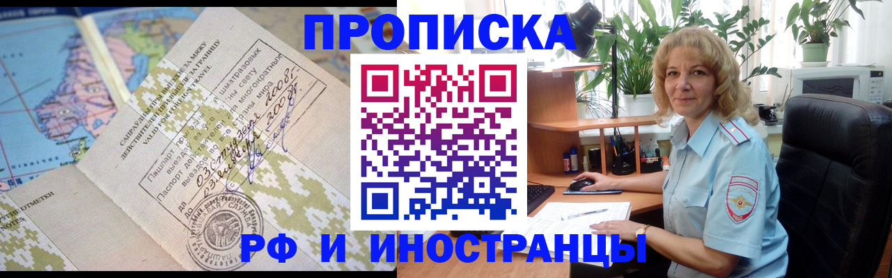 регистрация для дет. сада в Куровском