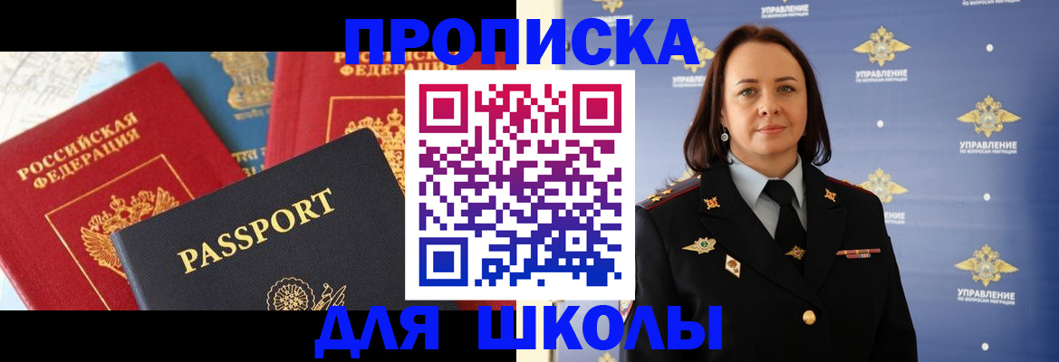 регистрация в Куровском