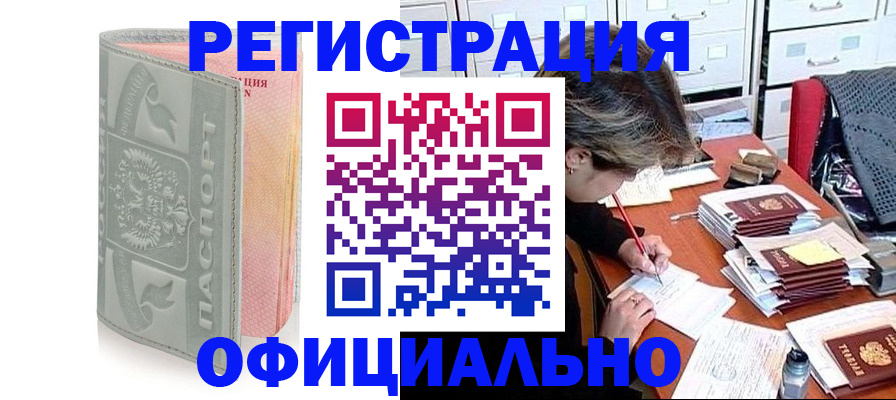 пропишу в квартире в Куровском
