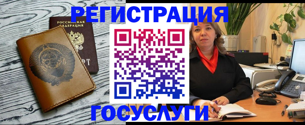 временная регистрация законно в Куровском